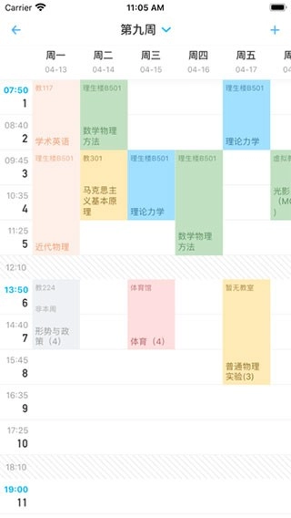 南大家园通用版图2