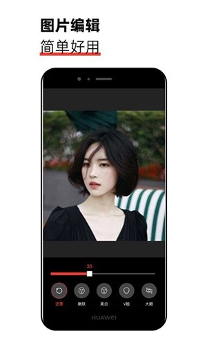 猫咪视频剪辑安卓版图3