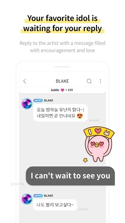 jyp bubble包手机正版图4