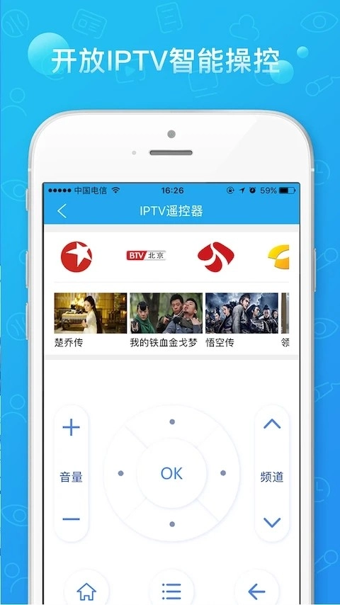 播播TV官方正版图3