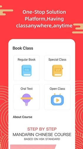 汉语吧免费原版