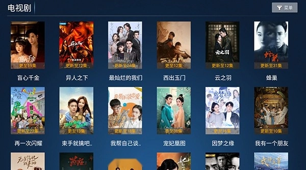 快乐影院安卓版图1