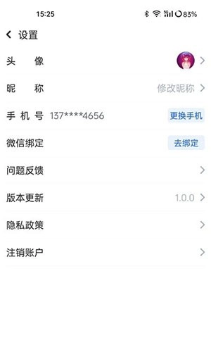 考之易安卓免费版