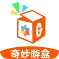 奇妙游盒手机正版