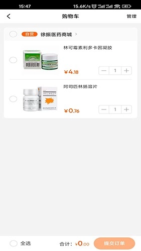 麟州医药官方版图3