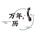 承望官方版