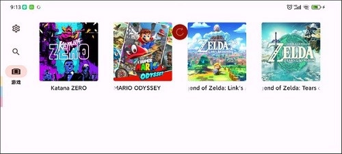 yuzu模拟器捐赠版图3