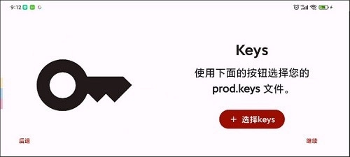 yuzu模拟器捐赠版图2