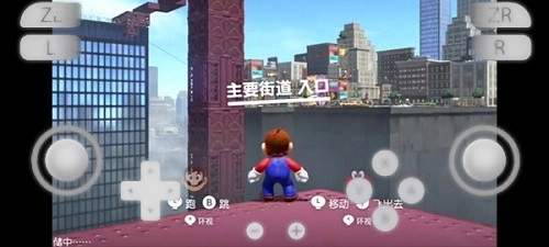 yuzu模拟器捐赠版图5