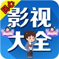 秒速点影盒子版