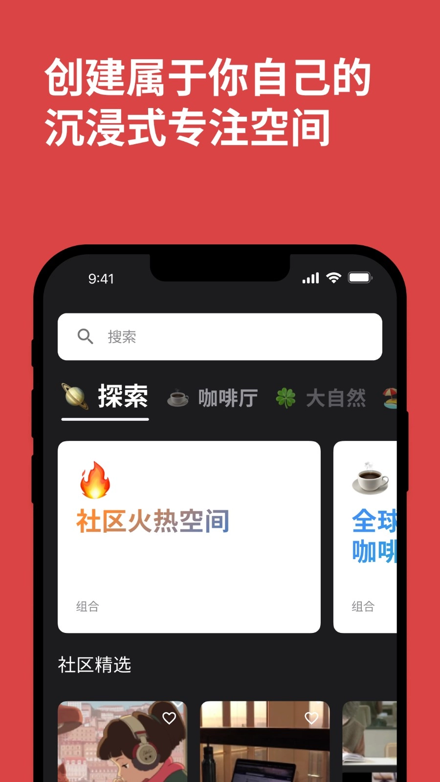 课优空间手机版截图2