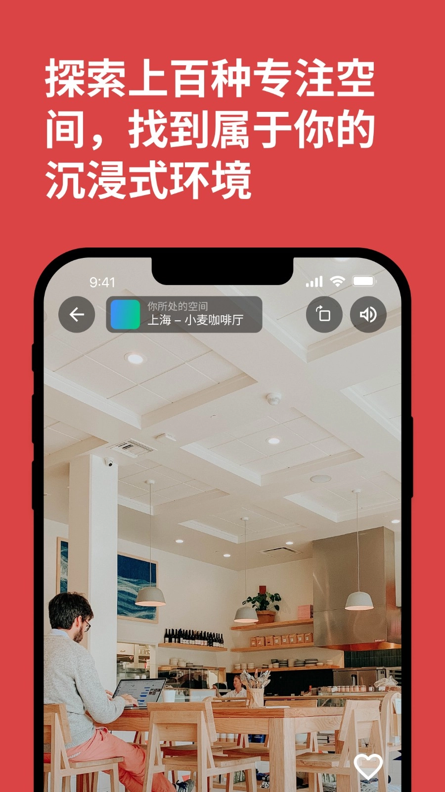 课优空间手机版截图0