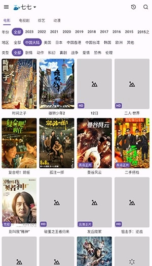猫影视最新自定义配置接口