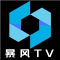 暴风TV免费原版