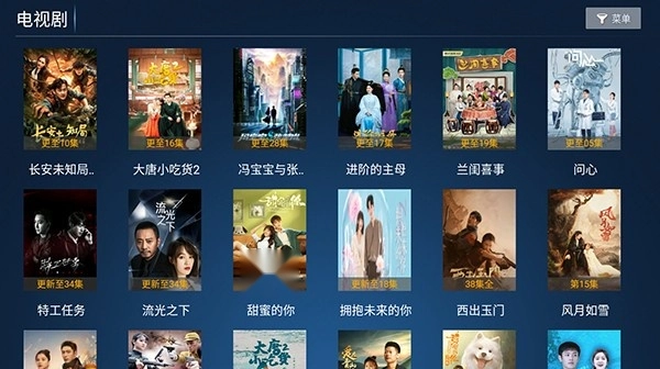 暴风TV免费原版图2