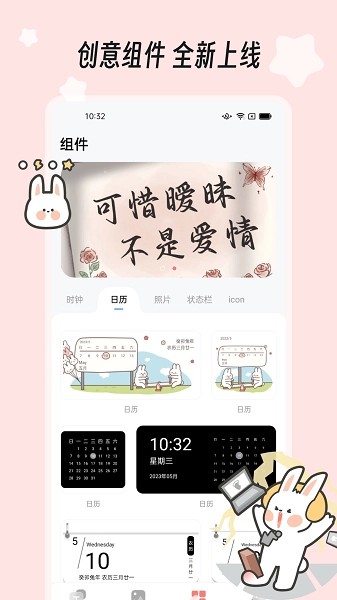 绘色软件原版图2