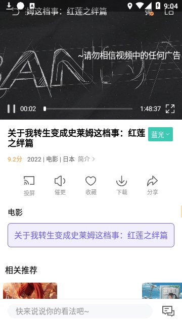 白羊视频官方下载app