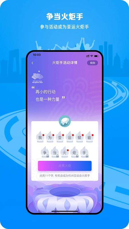 E-Sports安卓版图1