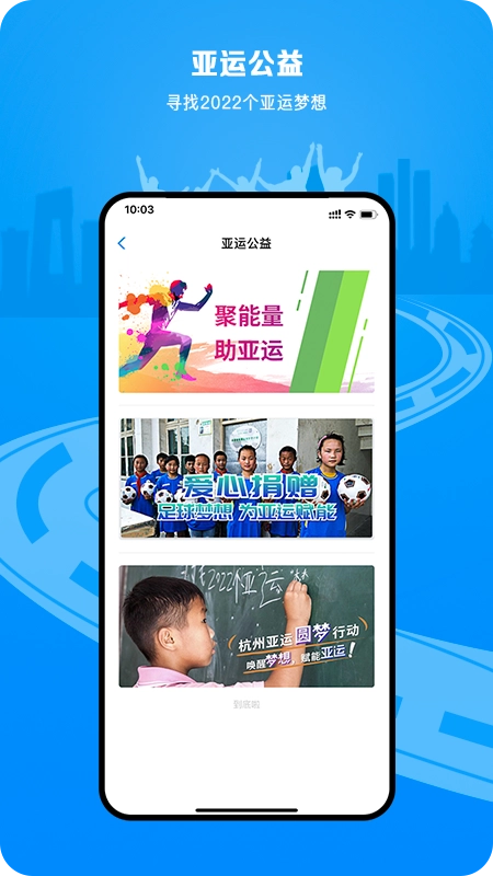 E-Sports安卓版图2