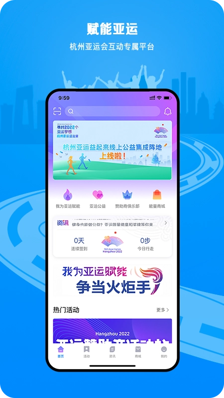 E-Sports安卓版图4