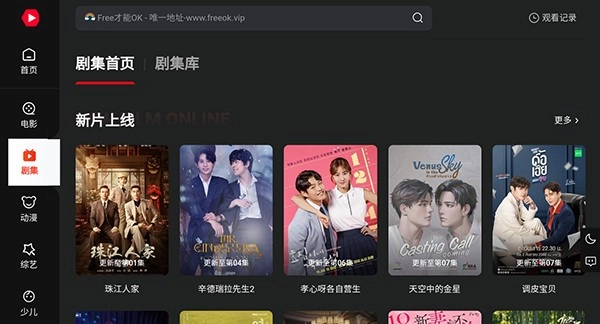 电影院无广告版图3