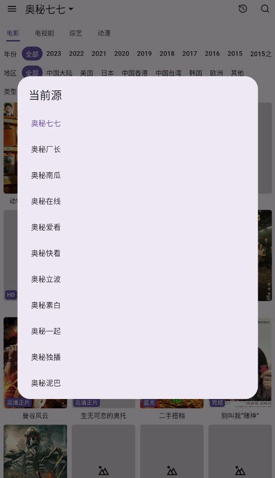 新猫视频截图2