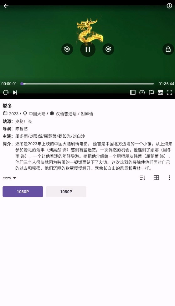 新猫视频截图1
