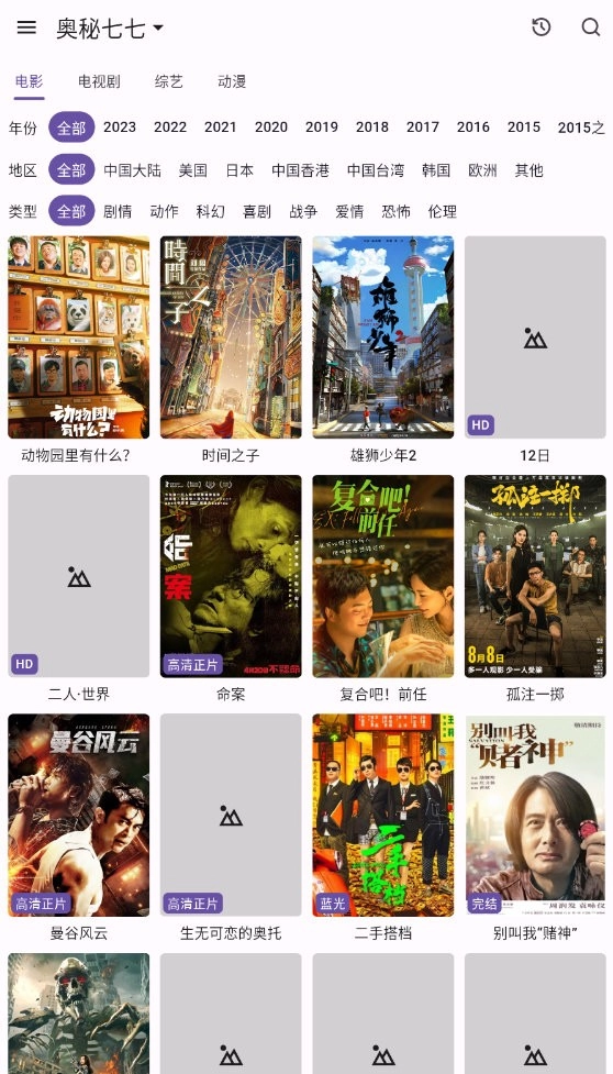 新猫视频截图0