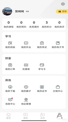 燃领最新版图2