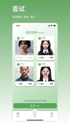 职有球原版图1
