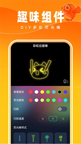 好运壁纸安卓版图2