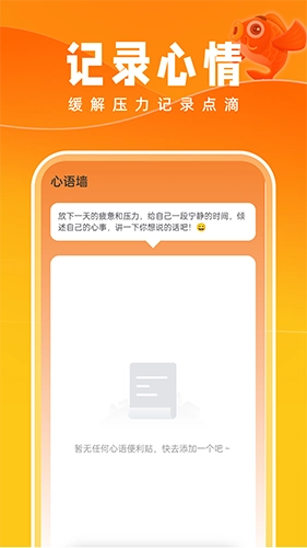 好运壁纸安卓版图1