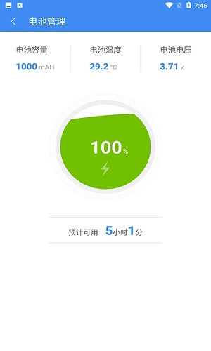 熊猫吃短信截图0