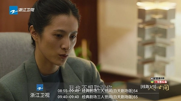 北极光视频最新版