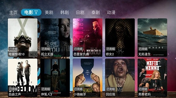 北极光视频最新版