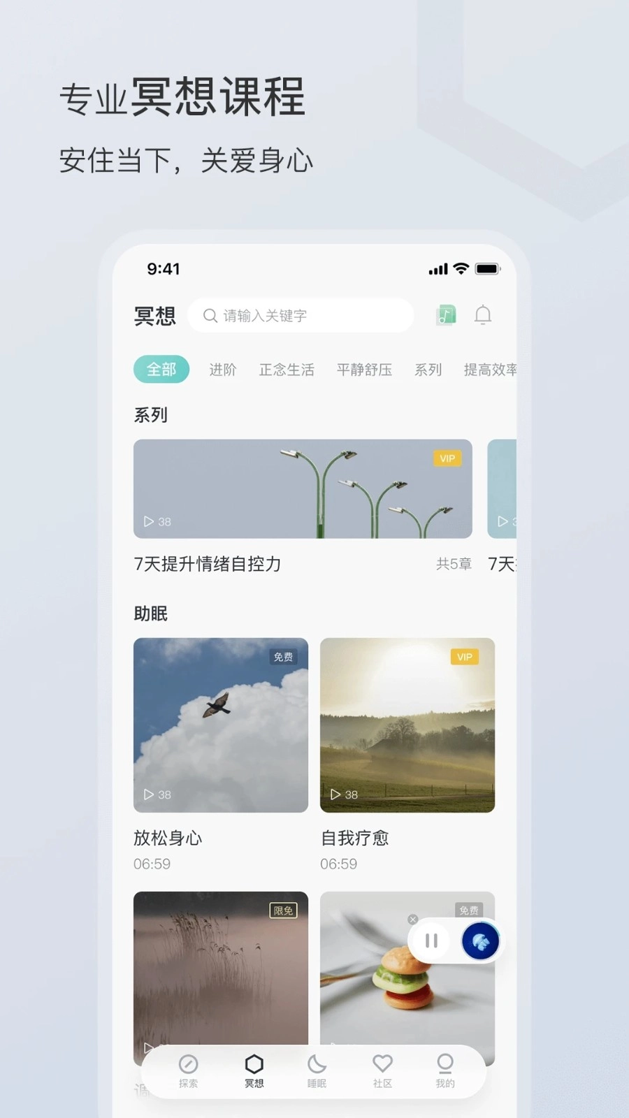 小情绪原版图2