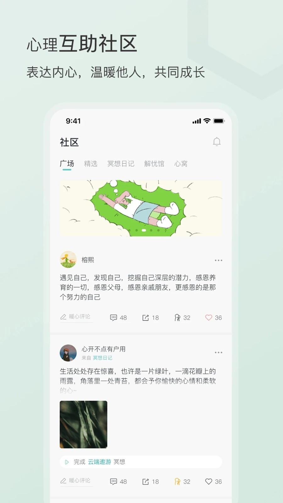小情绪原版图4