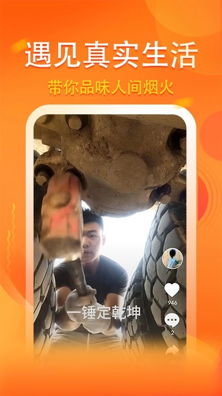 妖趣小剧场短剧直装版图1