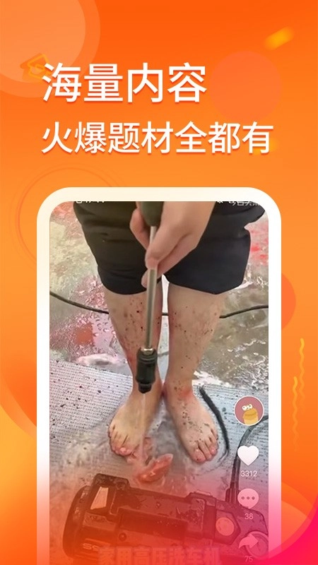 妖趣小剧场短剧直装版图4