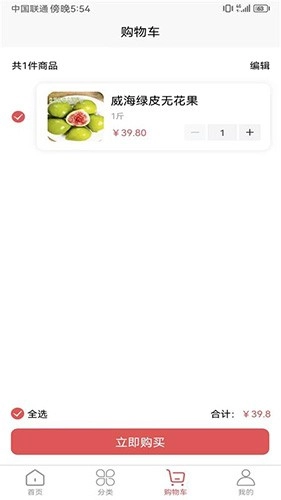 果无忧官方正版图2