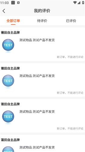 拼鞋汇免费版图2
