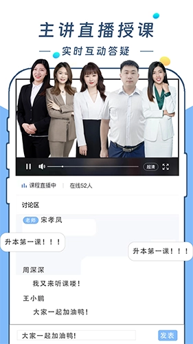 云尚学课堂最新免费版图3