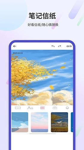 学习阅读笔记通用版图2