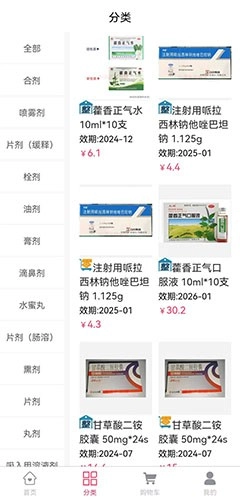 先德汇通用版图3