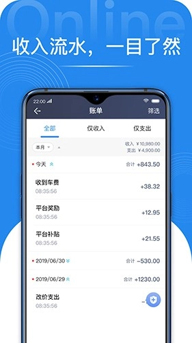 网路聚合手机最新版图2