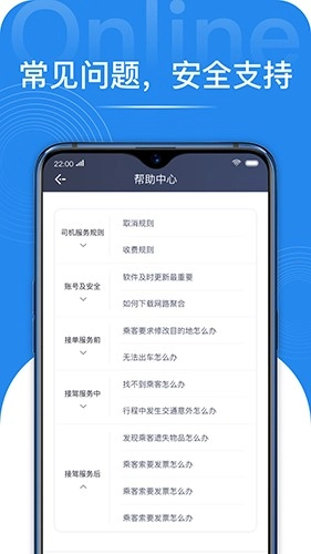 网路聚合手机最新版图3