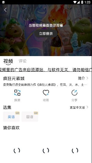 觅知视频截图0