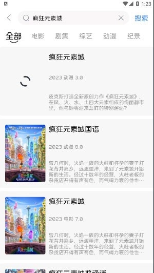 觅知视频截图2