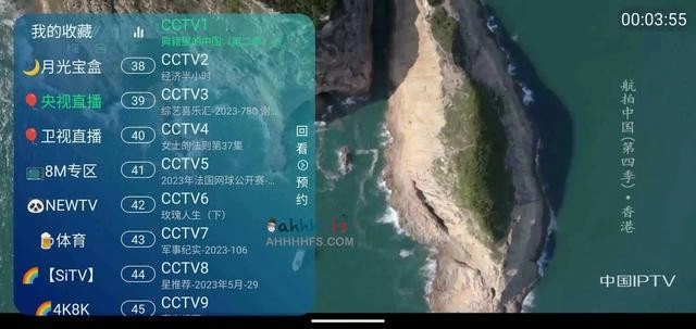 月光宝盒XLITE TV电视版图1