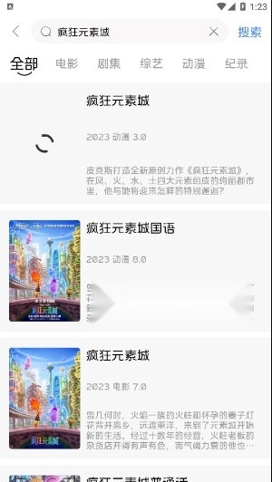 觅知视频官方版下载